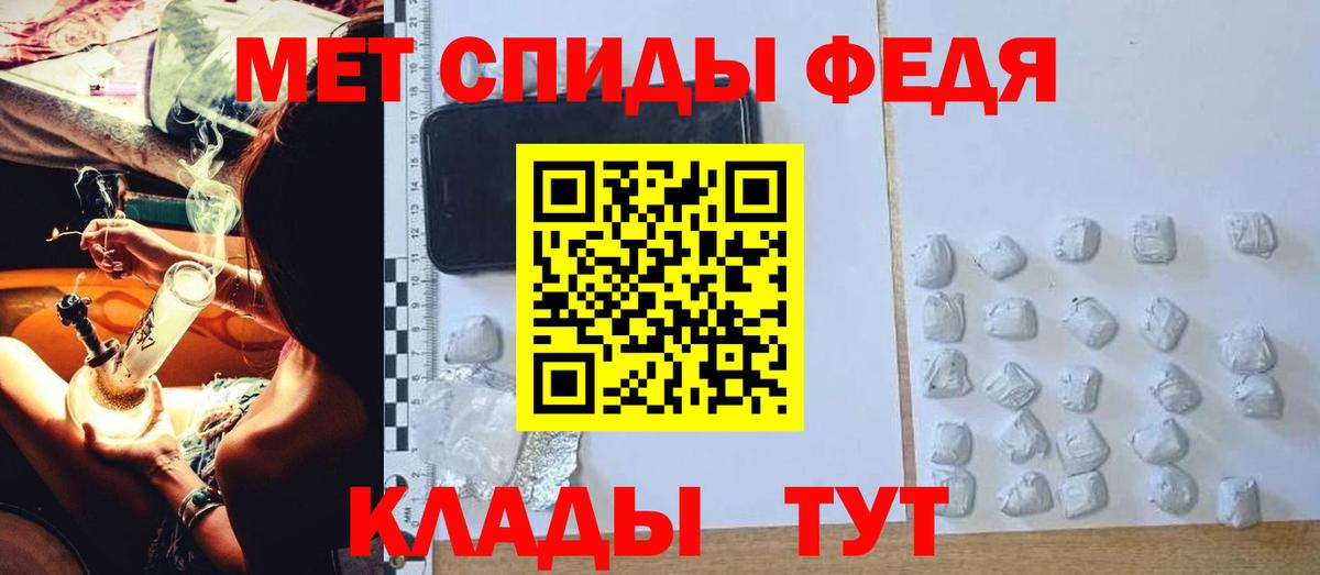 АМФЕТАМИН 98% Шахты