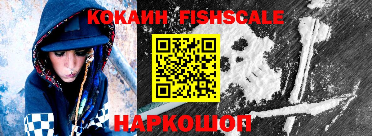 КОКАИН VHQ Шахты