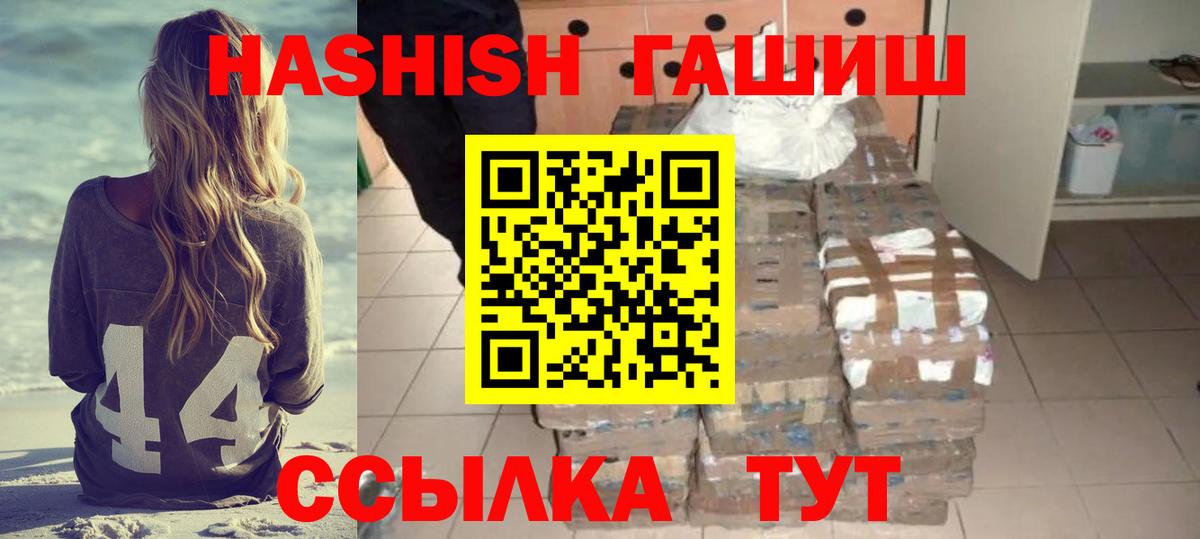 Гашиш VHQ Шахты
