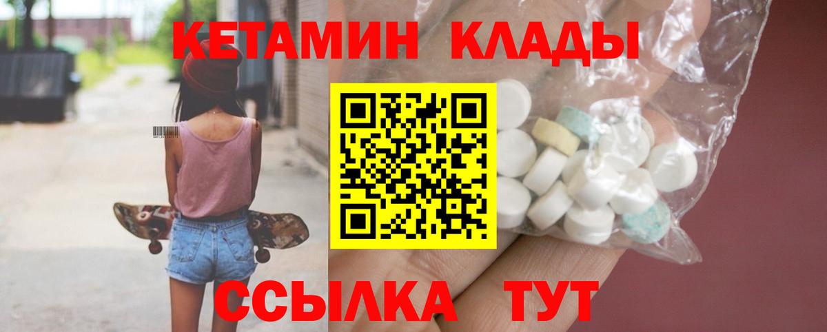 Шахты  Бошки Шишки  Вход с VPN  КОКАИН  Меф  Меф МЯУ МЯУ кристаллы  ГАШ  МДМА 