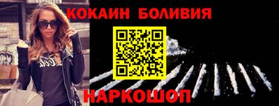 мефедрон VHQ Обнинск