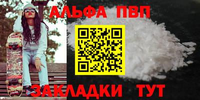 мефедрон VHQ Обнинск