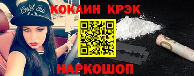 мефедрон VHQ Обнинск