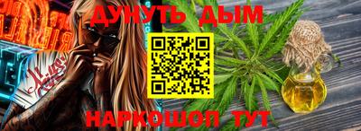 мефедрон VHQ Обнинск