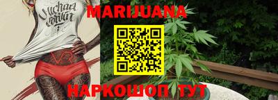 мефедрон VHQ Обнинск