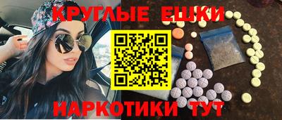 мефедрон VHQ Обнинск
