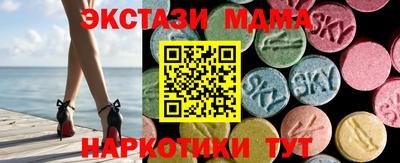mdpv Пенза