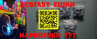 мдма Партизанск