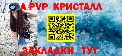 мефедрон VHQ Обнинск