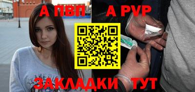 стаф Нягань