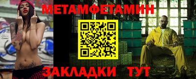мефедрон VHQ Обнинск