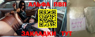 mdpv Пенза
