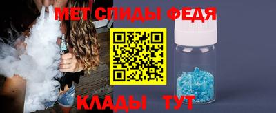 мефедрон VHQ Обнинск