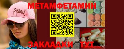 меф VHQ Первоуральск