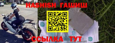 герыч Обь