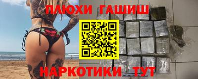 герыч Обь