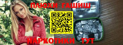 мефедрон VHQ Обнинск