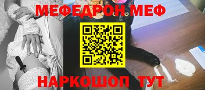 мдма Партизанск