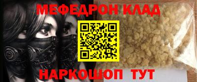 меф VHQ Первоуральск
