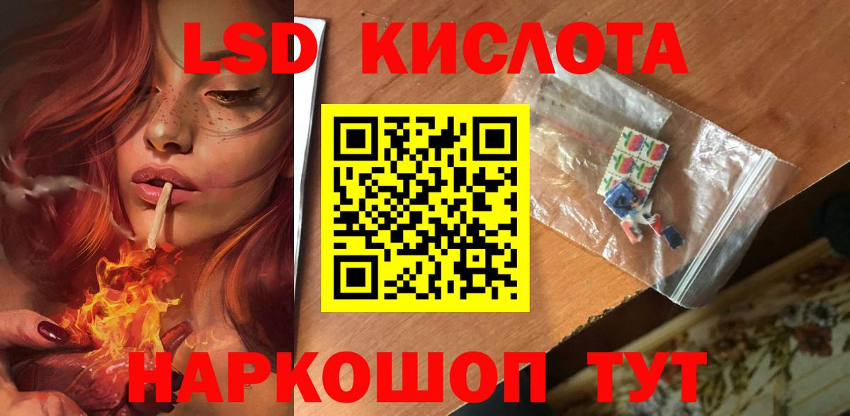 Шахты  LSD-25 экстази ecstasy  ЛСД экстази ecstasy  LSD-25 экстази  Вход с VPN 
