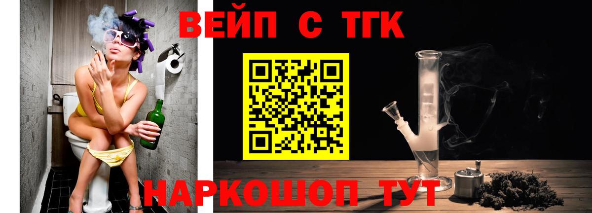 Дистиллят ТГК гашишное масло Шахты