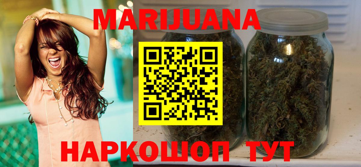 Шахты  Канабис MAZAR  Бошки марихуана тримм  Вход с VPN 