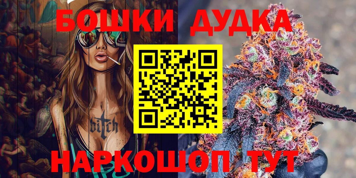 Шишки марихуана AK-47 Шахты